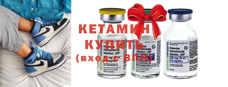 даркнет официальный сайт  Гатчина  КЕТАМИН ketamine 